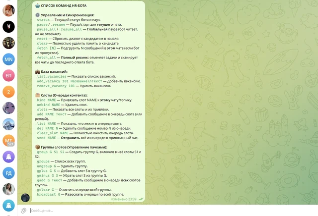AI-бот рекрутинга полного цикла в Telegram «под ключ»