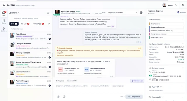 Омниканальный бот клиентской поддержки «MAX + VK + TG»